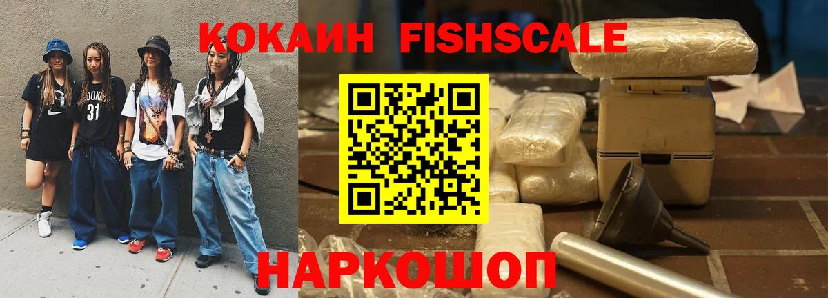 Кокаин  COCAIN VHQ  Чехов  Вход с VPN  COCAIN Колумбийский 