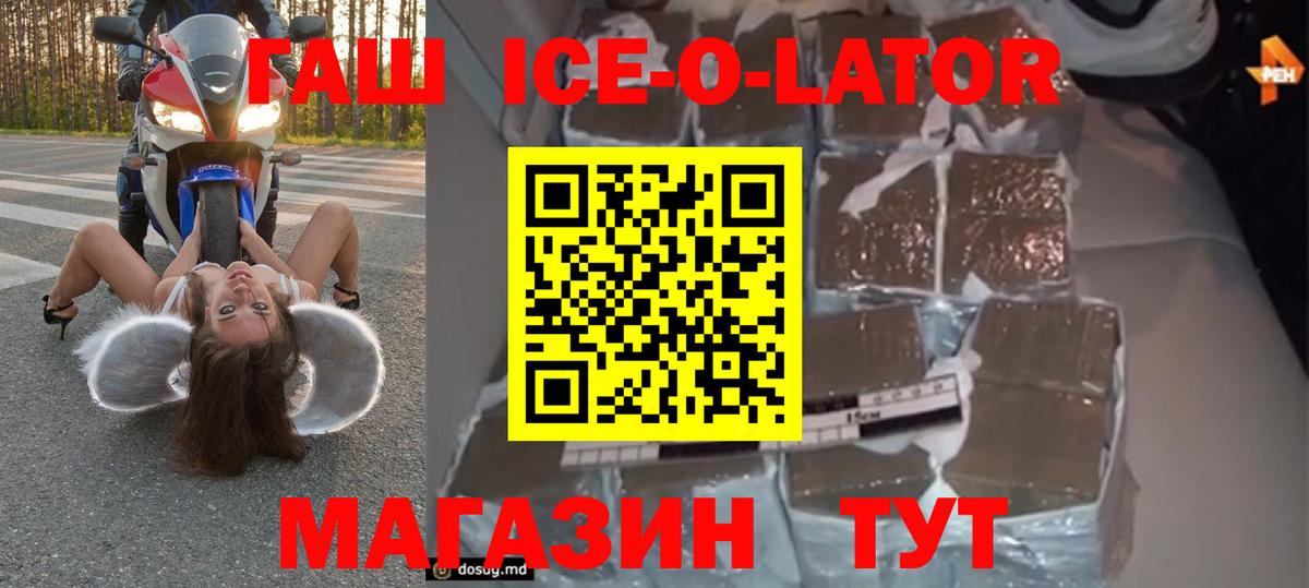 ГАШ индика сатива  Вход с VPN  Чехов  Гашиш 40% ТГК 
