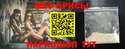mdpv Малгобек