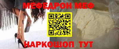 mdpv Малгобек