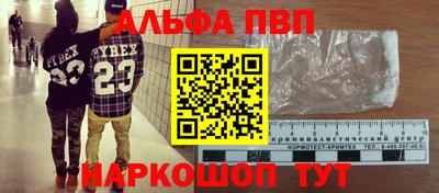 mdpv Малгобек