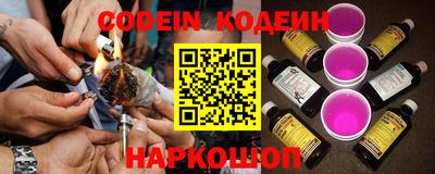 кокаин VHQ Мариинск