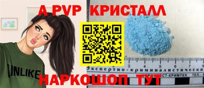 mdpv Малгобек