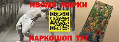 mdpv Малгобек