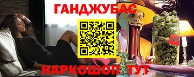 каннабис Малоярославец