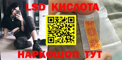 кокаин VHQ Мариинск