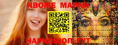 каннабис Малоярославец
