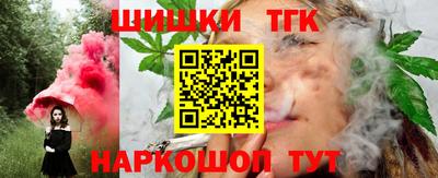каннабис Малоярославец