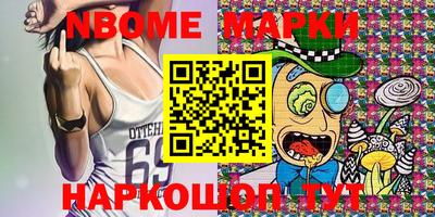 кокаин VHQ Мариинск