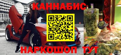 каннабис Малоярославец
