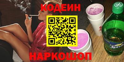 кокаин VHQ Мариинск