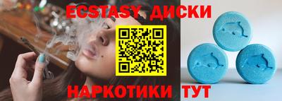 кокаин VHQ Мариинск