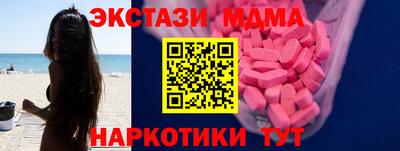 кокаин VHQ Мариинск