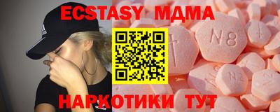 кокаин VHQ Мариинск