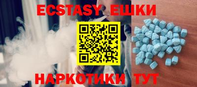 кокаин VHQ Мариинск