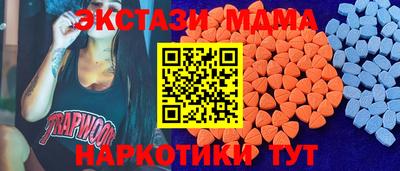 кокаин VHQ Мариинск