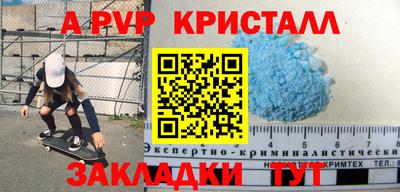 mdpv Малгобек