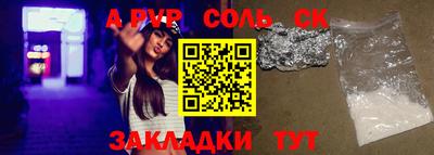 mdpv Малгобек