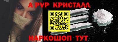 кокаин VHQ Мариинск