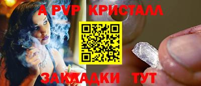 mdpv Малгобек