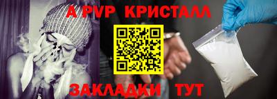 кокаин VHQ Мариинск