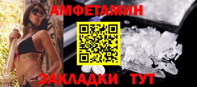 кокаин VHQ Мариинск