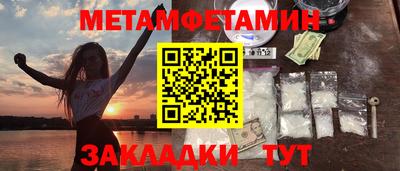 каннабис Малоярославец