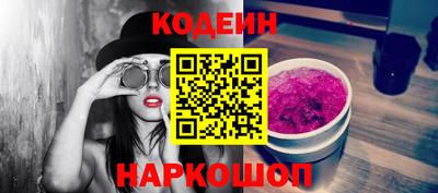 кокаин VHQ Мариинск