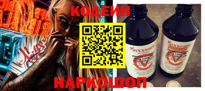 кокаин VHQ Мариинск