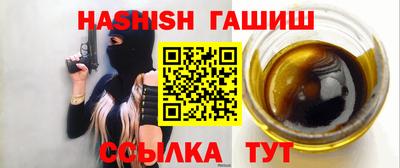 каннабис Малоярославец