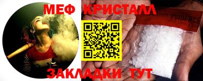 каннабис Малоярославец