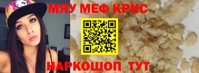 mdpv Малгобек