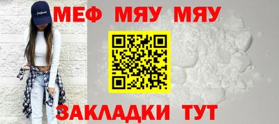 mdpv Малгобек