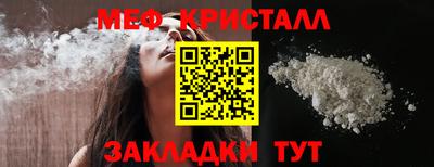 mdpv Малгобек