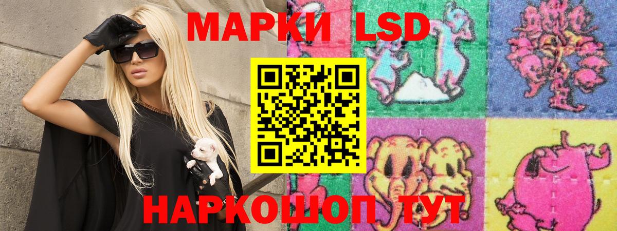 ЛСД экстази кислота  Лсд 25 экстази кислота  Чехов  Вход с VPN 