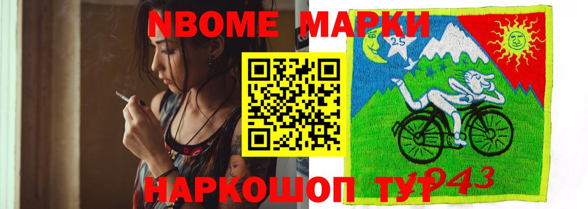 LSD-25 экстази кислота Чехов