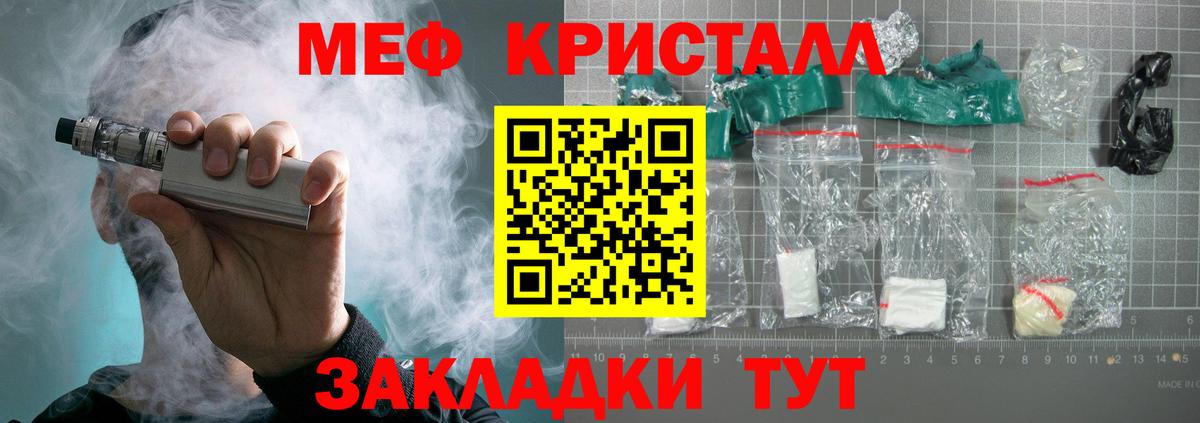 Чехов  МЕФ  как найти   МЯУ-МЯУ VHQ  Вход с VPN 