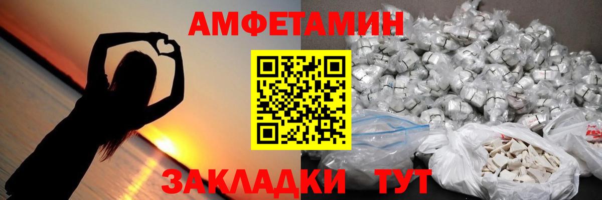 МЕТАМФЕТАМИН Декстрометамфетамин 99.9% Чехов