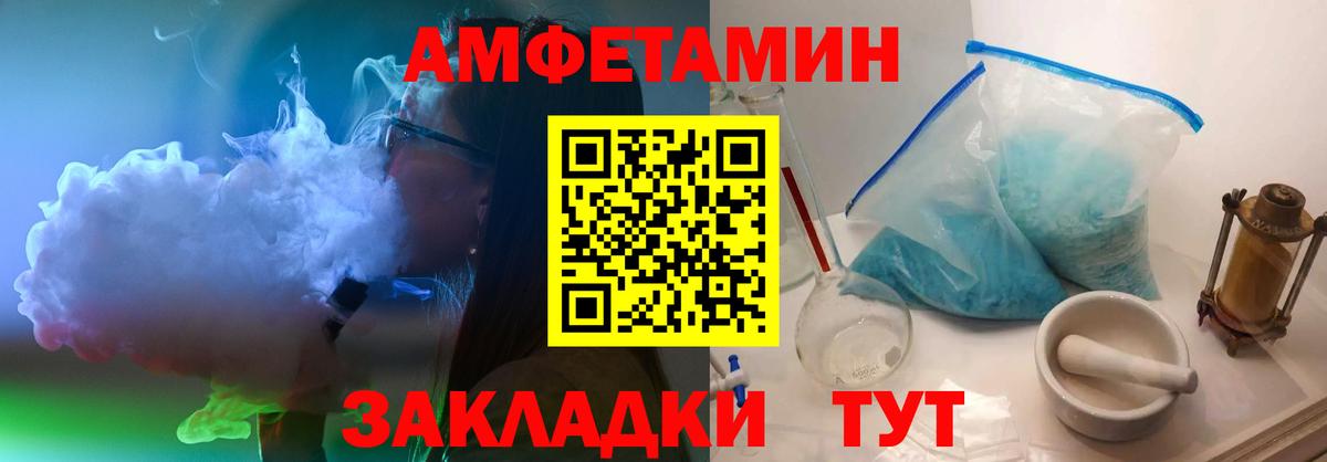 Чехов  МЕТАМФЕТАМИН Декстрометамфетамин 99.9%  МЕТАМФЕТАМИН  Вход с VPN 
