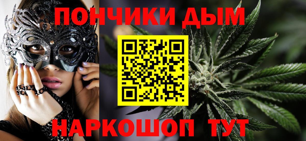 Канабис MAZAR  Марихуана AK-47  Чехов  Вход с VPN  Каннабис марихуана 